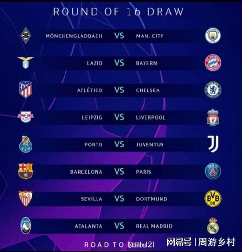 对决提供了 对决提供了